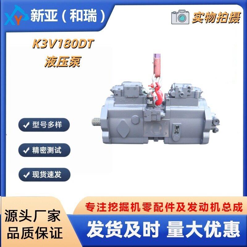 挖掘机配件K3V180DT液压泵适配EC360/380日立挖掘机