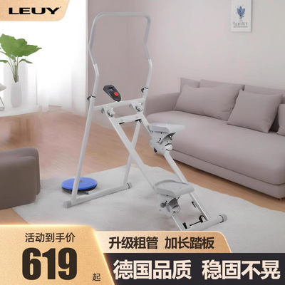 LEUY力依 多功能爬楼机家用运动健身器材 原地踏步机登山跑步器械