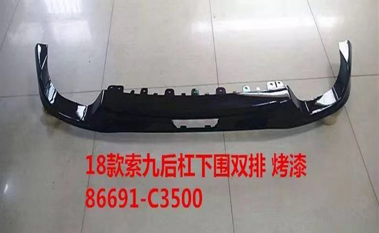 适用于18款新索九后杠下围 SONATA 2018后杠导流板86691-C3500