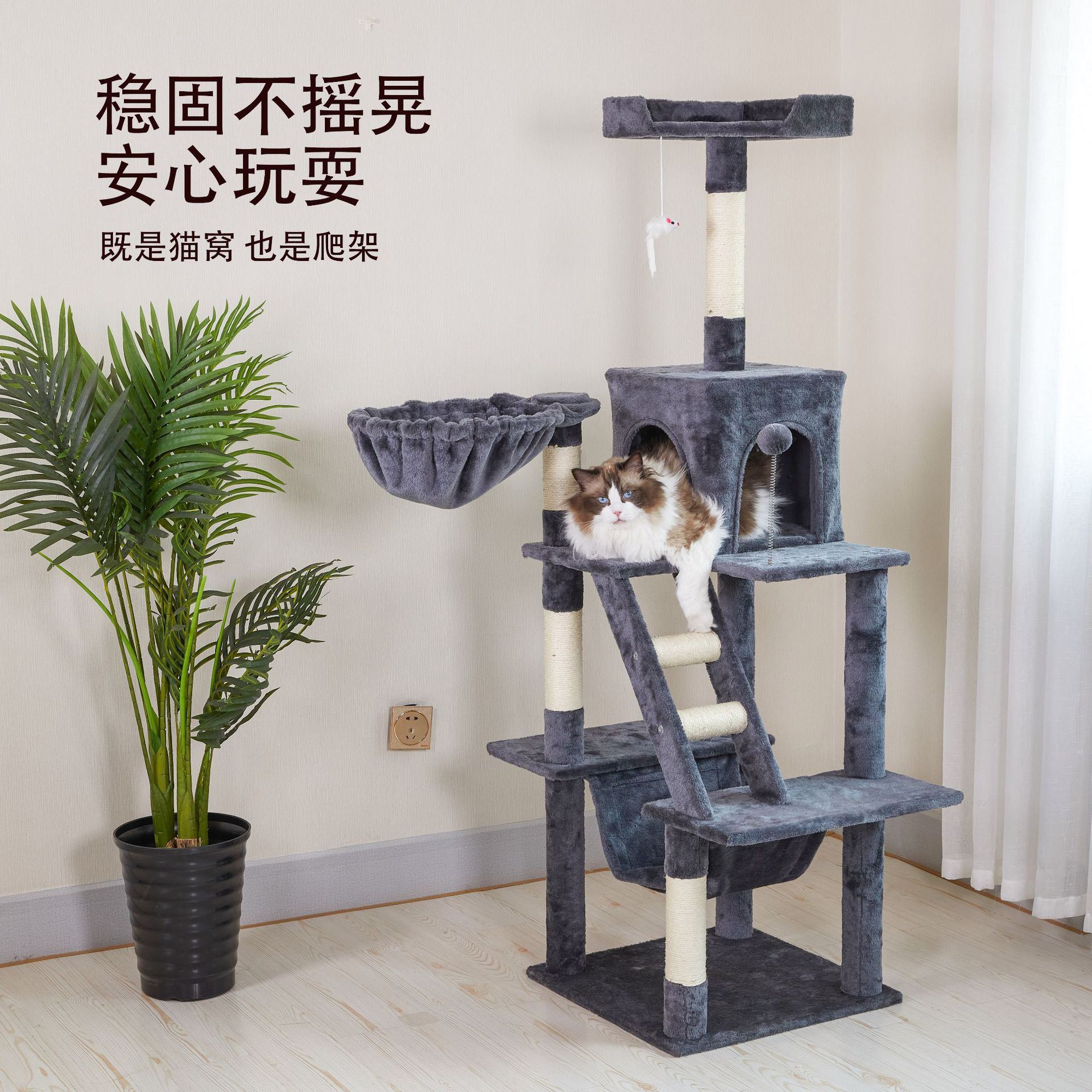 现货五层猫爬架别墅一体式猫树塔猫架子大型玩具四季通用猫窝攀爬图片