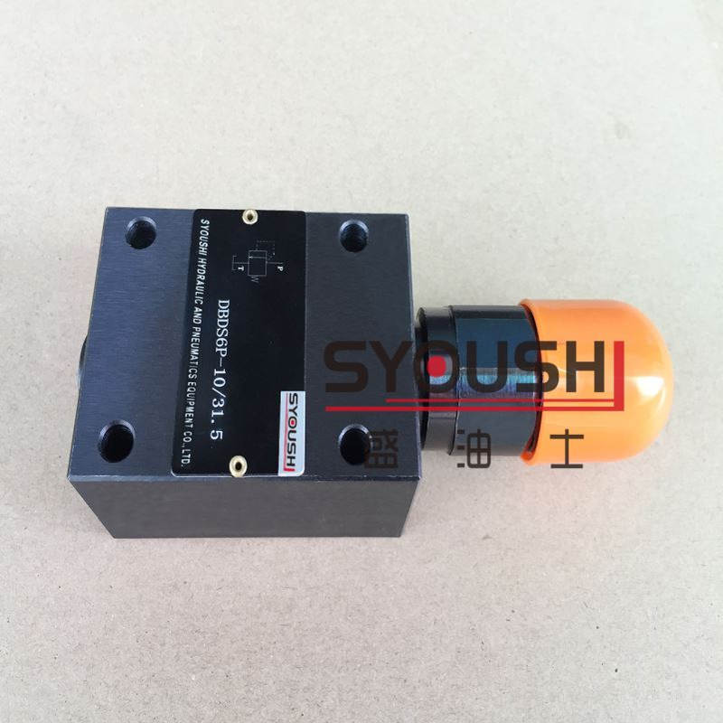 溢流阀DBDS6P10B/25,DBDS6P18/315,DBDS6P10/400,DBDS6P10/315