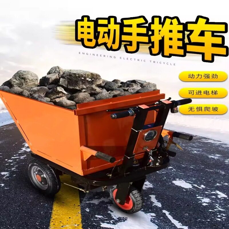 厂家直销可出口弯把直把灰斗车加厚手推三开门电动灰斗车