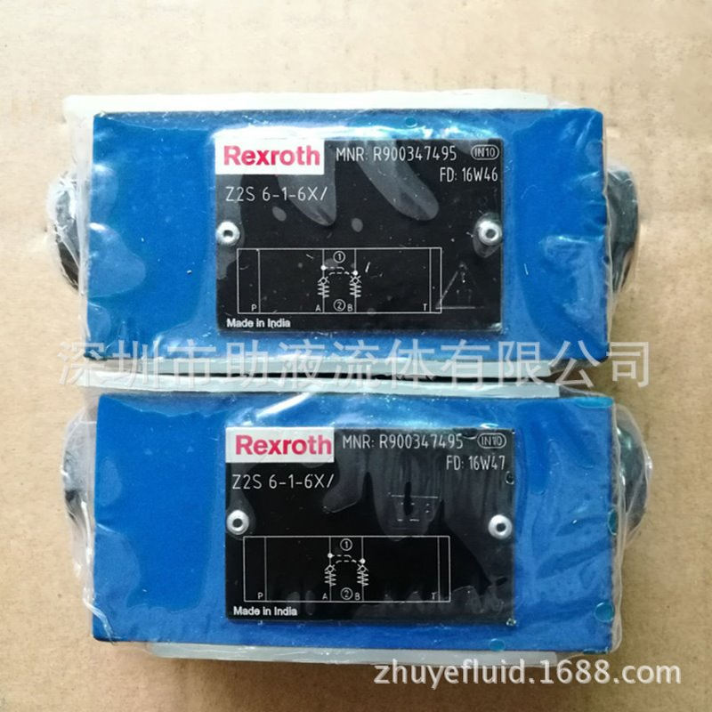 rexroth6通径液压锁6通径叠加式液控单向阀Z2S6B1-64/ R900347501