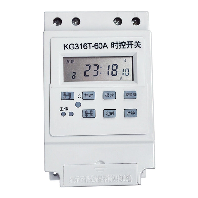 KG316T微电脑时控开关 家用220v时控智能家居 路灯广告招牌灯开关