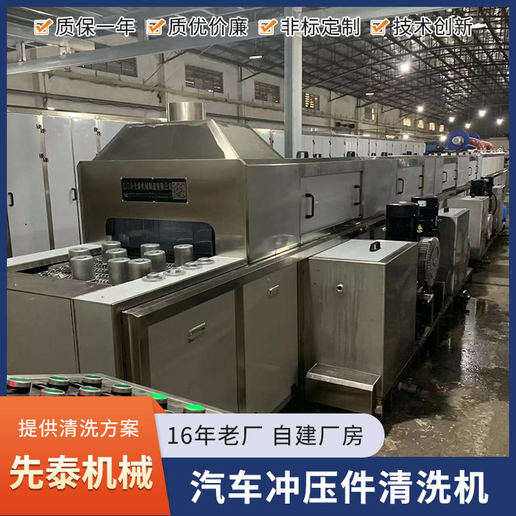 油锯配件飞轮壳清洗机 铝合金磁电机转子超声波清洗线