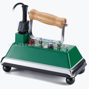 台湾产台球桌专用台球烫斗220V烫斗台球厅熨斗中式黑八台尼烫斗