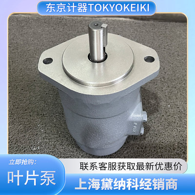 F11-SQP43-35-17-86BB-18-S147B双联叶片泵TOKYOKEIKI东京计器