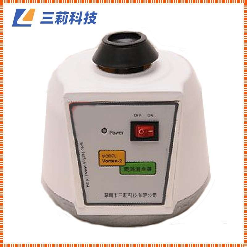 VORTEX-GENIE2 可调速漩涡混合器 SI 世诺Vortex-漩涡混匀仪
