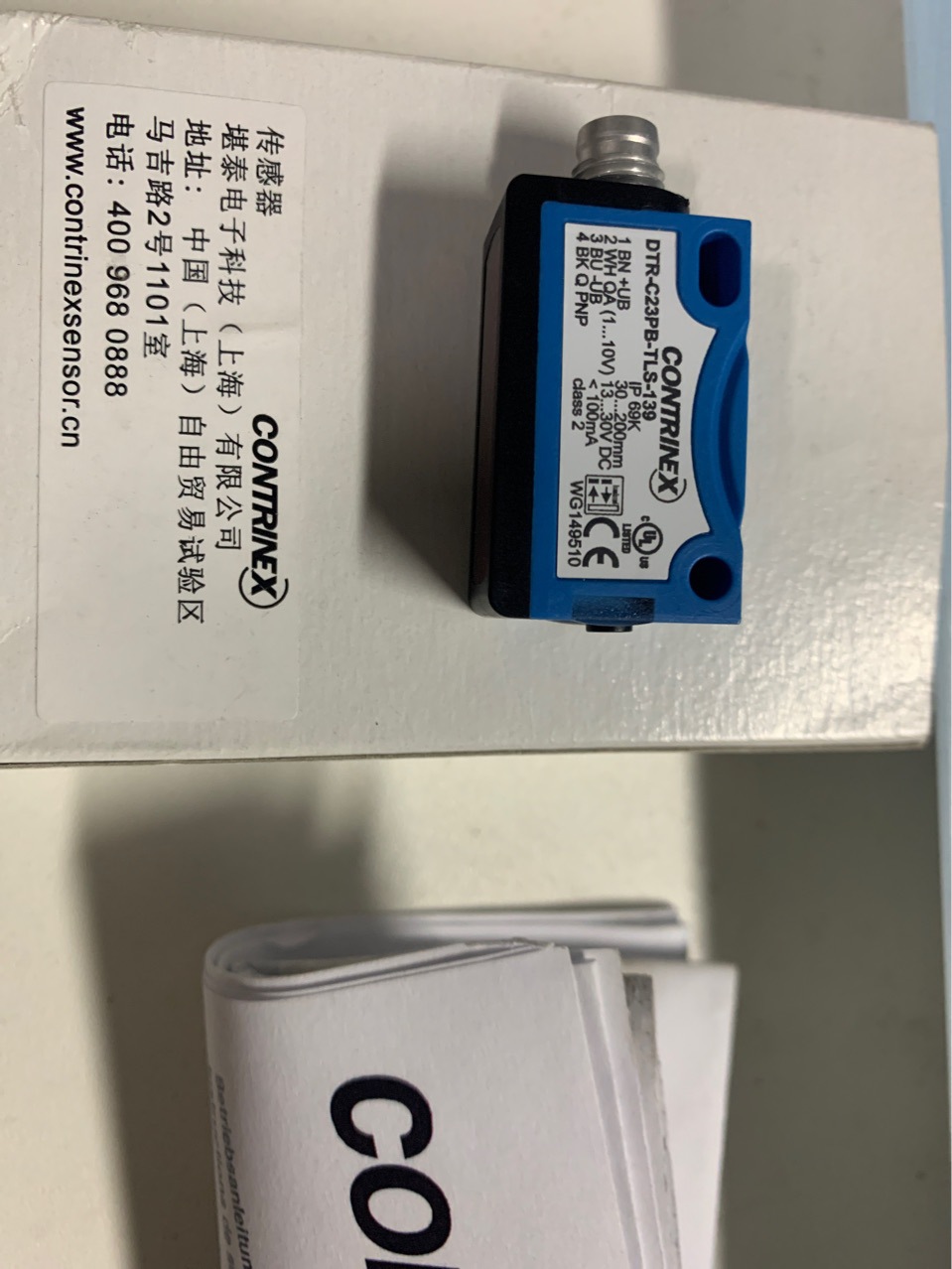 DTR-C23PB-TLS-139 堪泰 光电开关