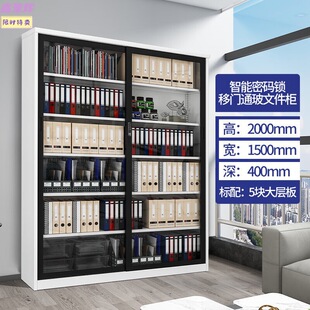 钢制推拉门书柜文件柜办公室玻璃展示柜移门密码锁资料柜档案