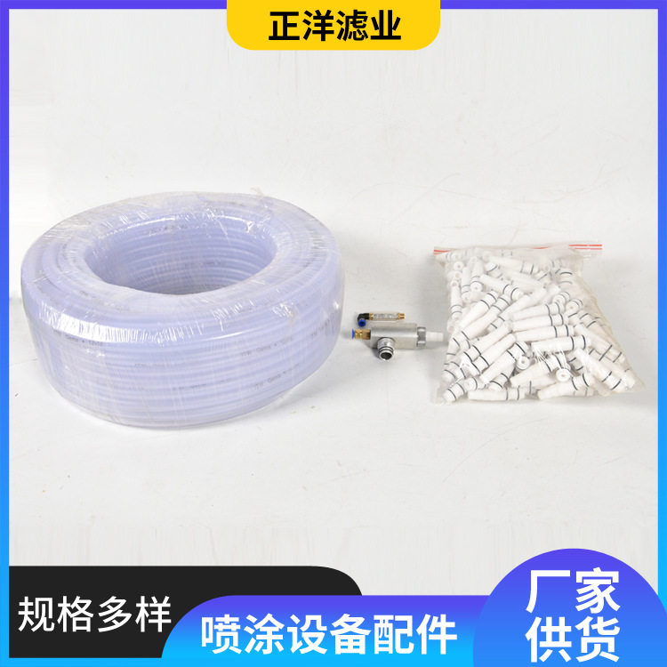 文氏管粉泵芯粉嘴静电喷枪配件阀芯粉管泵喷塑机喷涂机配件泵芯