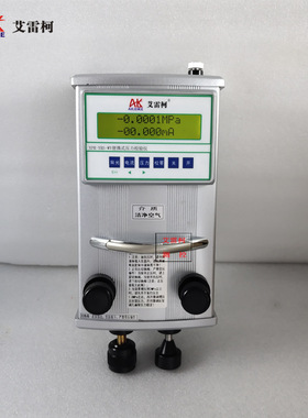 便携式压力校验仪YPR-YBS-WY 智能式气压校准器装置-0.095~2.5MPa