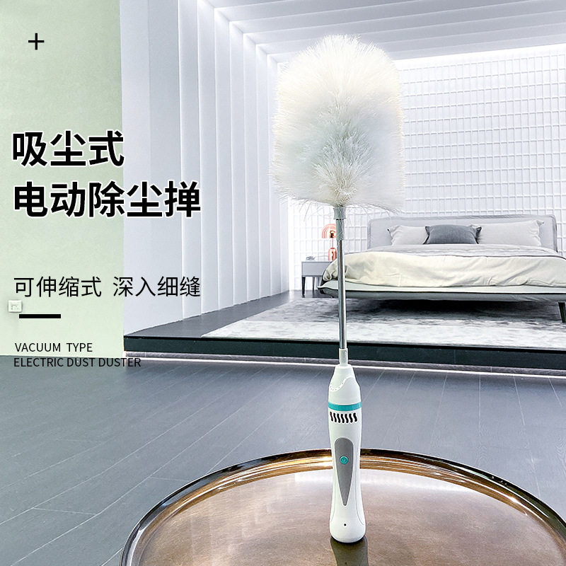 电动除尘掸家用清洁刷电动鸡毛掸迷你吸尘器便携吸灰鸡毛除尘掸子