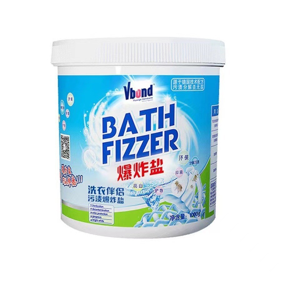 包邮邦德活性氧日用污渍爆炸盐各种难洗泡一泡就干净1000g/桶去渍