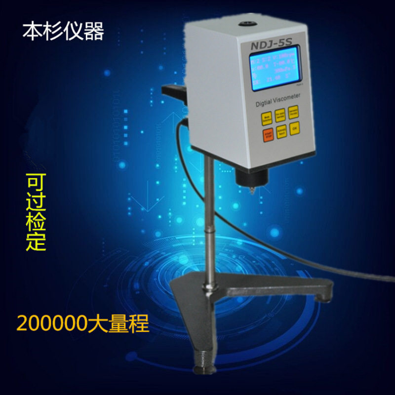 胶水粘度计 NDJ-5S 数显粘度计 带通讯可测温