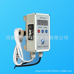 SYG-OA起重量限制器单梁龙门天车用起重机电动葫芦超载限制器机械