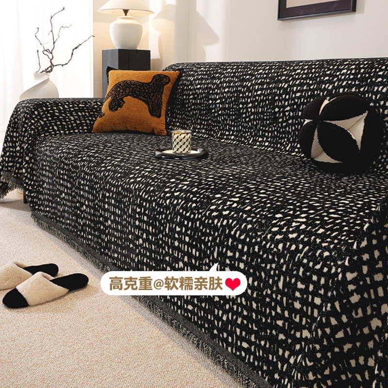 轻奢高级感沙发盖布四季通用现代简约黑色沙发巾一整张全盖套罩毯