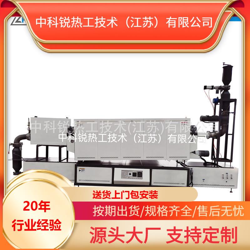 管式旋转炉氮⽓保护电热丝炉电热硅碳棒高温炉直销实验电炉