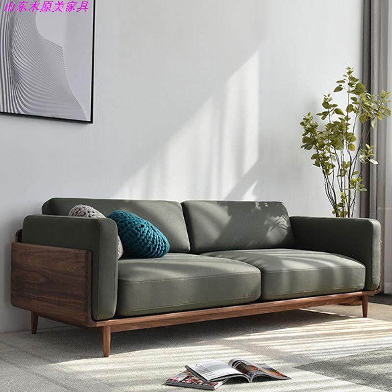 北欧日式简约型客厅家具双人三人位极简式全实木黑胡桃木沙发组合