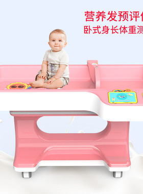 婴幼儿身高体重测量一体机【乐佳利康HW-B801型】