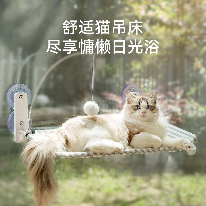 宠物猫咪玩睡一体猫吊床可折叠猫吊床猫窝逗猫棒玩具一体宠物窝图片