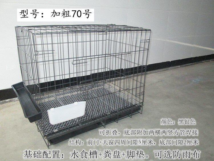 产蛋鸡笼鸡笼定规格折叠铁丝笼养殖加粗鸽子笼兔笼狗笼便携式
