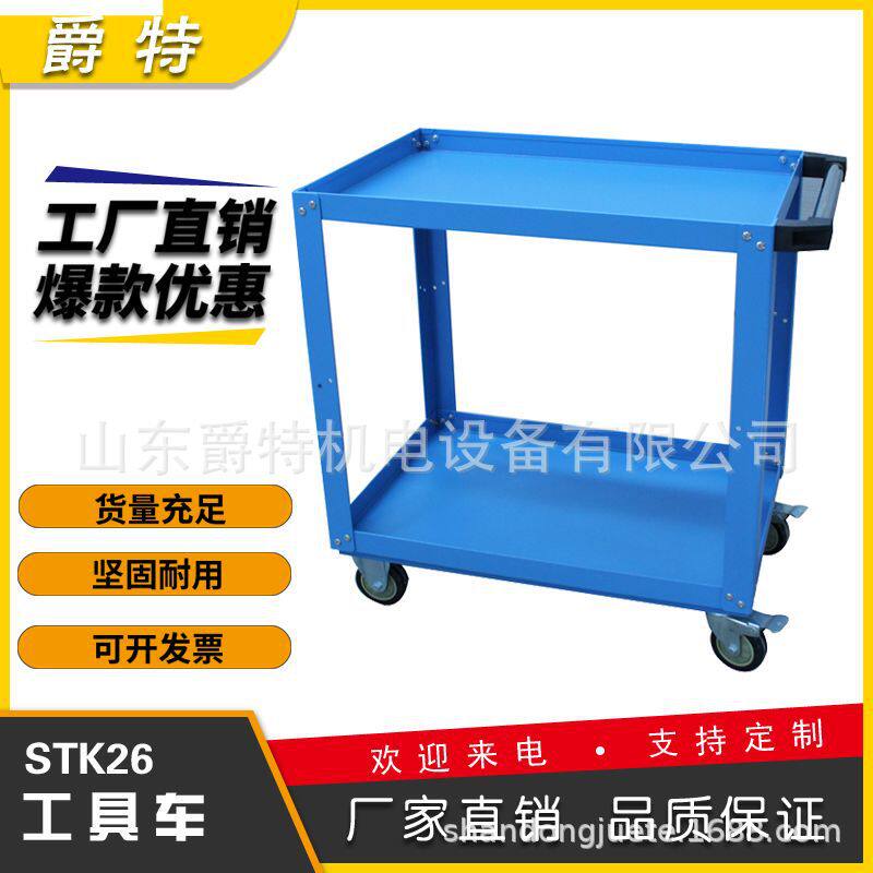 加高推车两层手柄静音刹车轮加重手推两层加大车间用工具零件推车