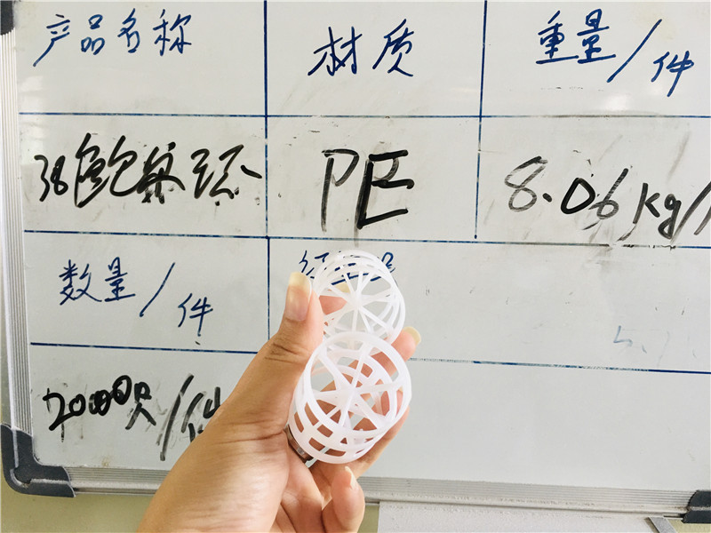 厂家供应塑料塔填料 执行标准 鲍尔环塑料填料 散堆乱堆化工填料