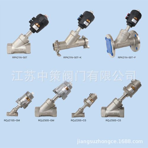 RQJZ-15S-CR RQJZ-15T-CR RYZDH二位二通活塞式Y型气控阀