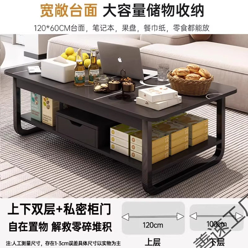 简约现代小户型出租屋客厅茶几
