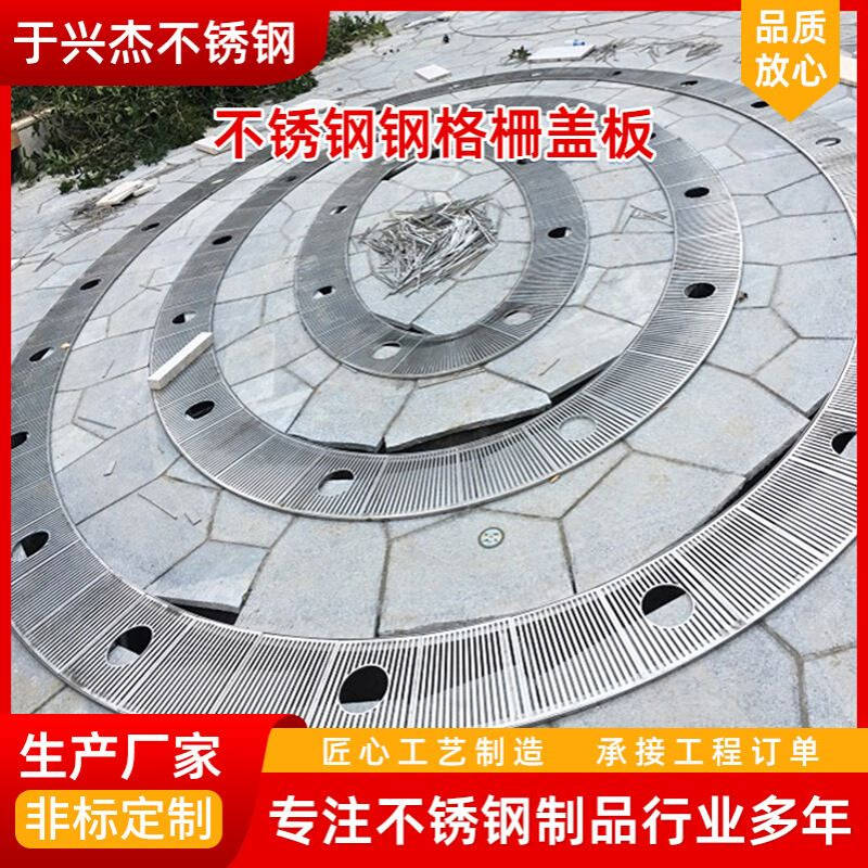 厂家供应不锈钢钢格柵盖板排水沟盖板网格板热镀锌异形钢格栅