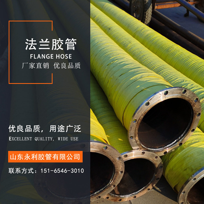 大口径抽沙吸沙管 橡胶水泵进水管 螺旋钢丝胶管
