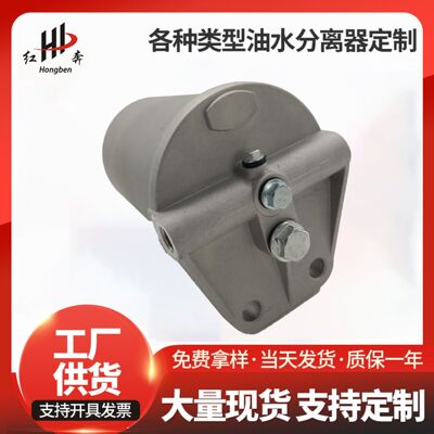 02111290 道依茨BF12L513C  发动机柴油滤清器总成