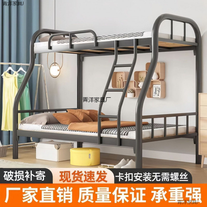上下铺子母床铁床上下床双层床铁艺床上下铺床二层宿舍高低床双人