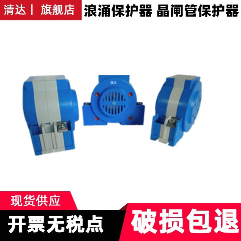 KPP-D-10KJ-1000V SVP-10KJ-1000V-III压敏电阻 导轨式 保护器