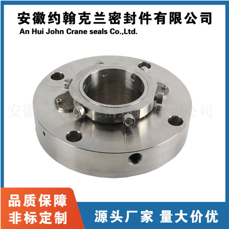 凝结水泵机械密封 NLT350/400AEF-300机械密封 厂家直供