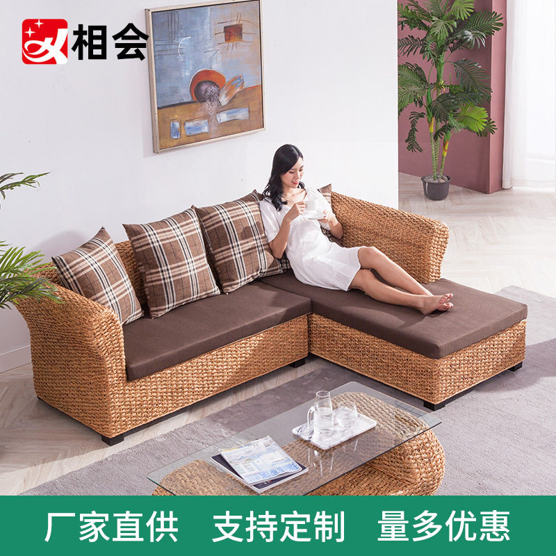 相会 客厅藤编贵妃椅小型转角藤椅沙发组合三人藤制家具懒人简约