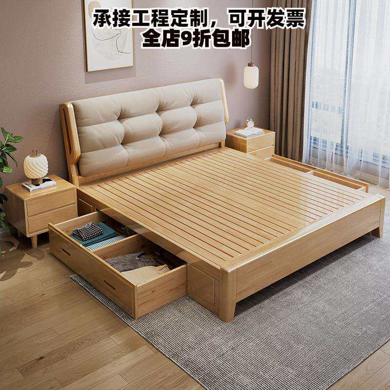 网红奶油风软包云朵床现代简约北欧实木双人床民宿卧室家具实木床
