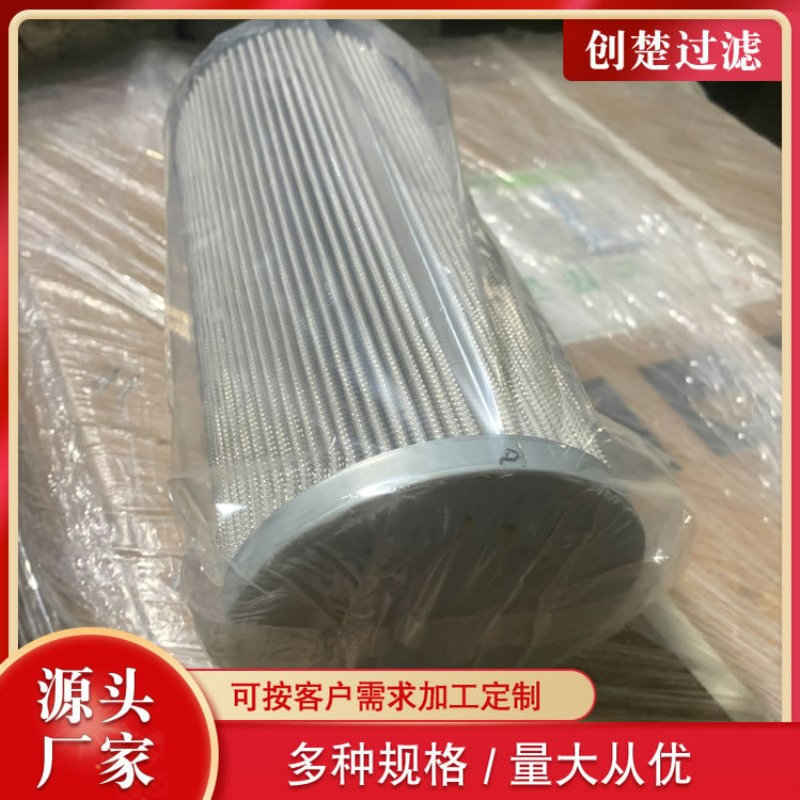 FAX-250×1工程机械设备滤芯矿山设备滤芯发电机组液压回油滤芯