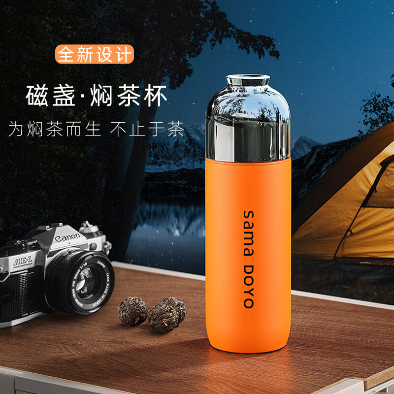 尚明（samaDOYO）焖茶杯壶车载保温茶水杯陶瓷涂层内胆钛滤网老白