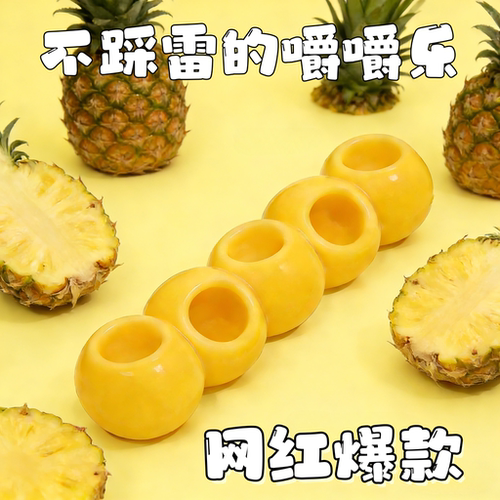 嚼嚼乐糖果耐嚼多彩软糖网红糖