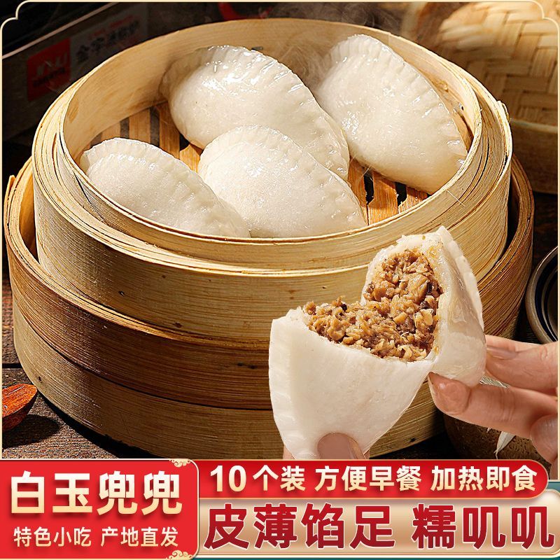 梅州大埔笋板正宗客家特色笋板纯手工制作无添加现做现发早餐速食