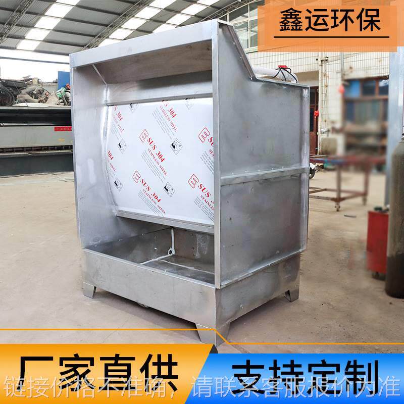 现货小型喷漆水帘柜 除尘车间漆雾处理设备不锈钢水式打磨水帘柜