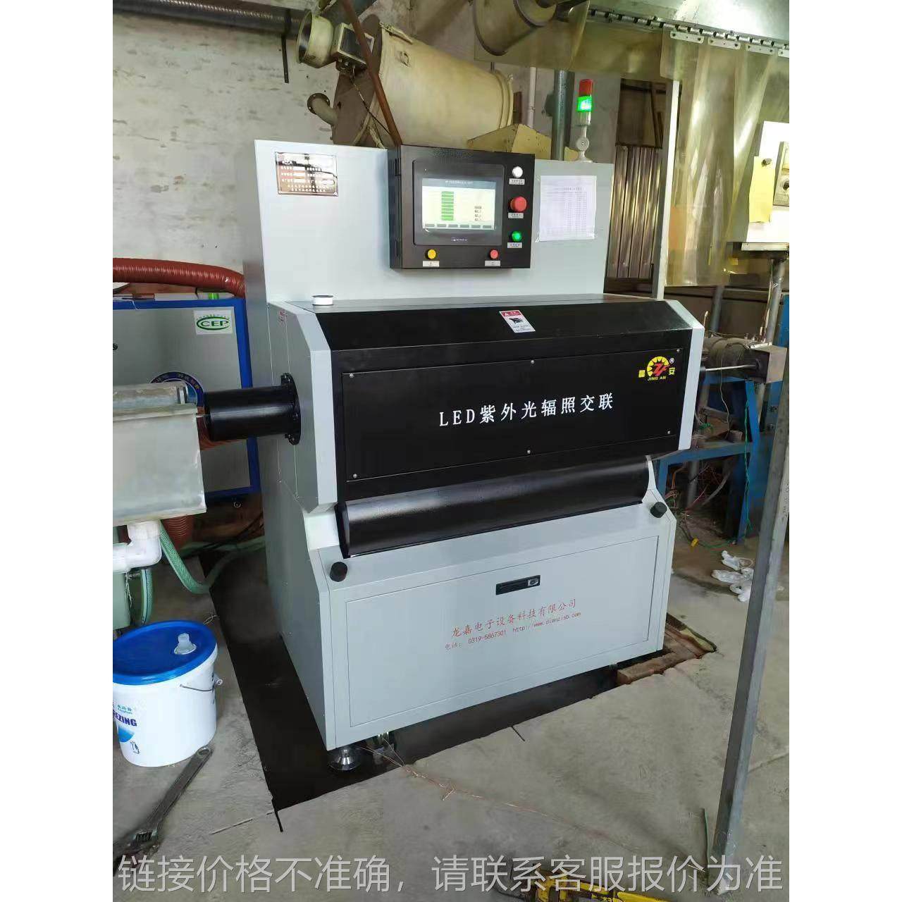 led-uv电线电缆紫外光辐照交联硅烷聚乙烯电缆辐照机工业