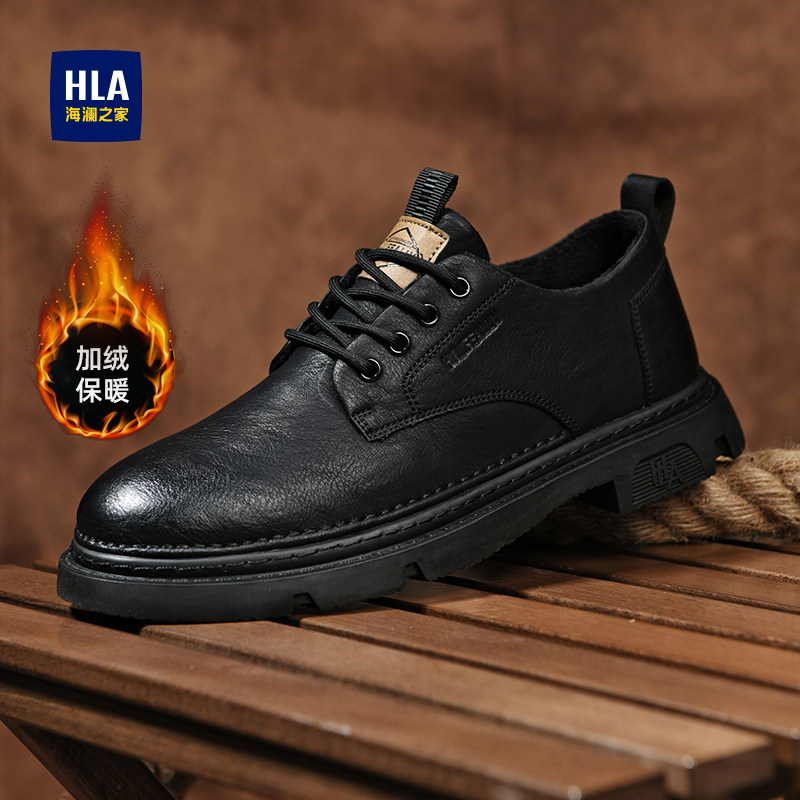 hla/海澜之家男鞋冬季加绒保暖皮鞋男款低帮马丁靴商务休闲大头鞋