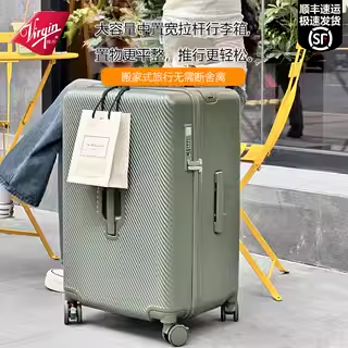 大容量多功能旅行箱行李箱女