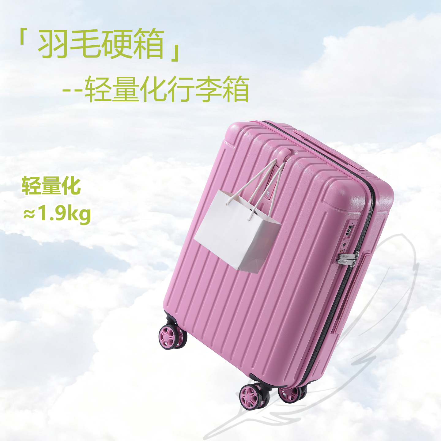 Virgin/维珍2026新款行李箱超轻登机箱PC拉杆箱20寸旅行箱皮箱子