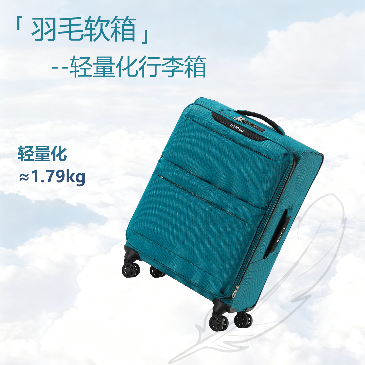 Virgin超轻大容量旅行箱20寸拉杆箱轻便行李箱女密码软箱登机箱男