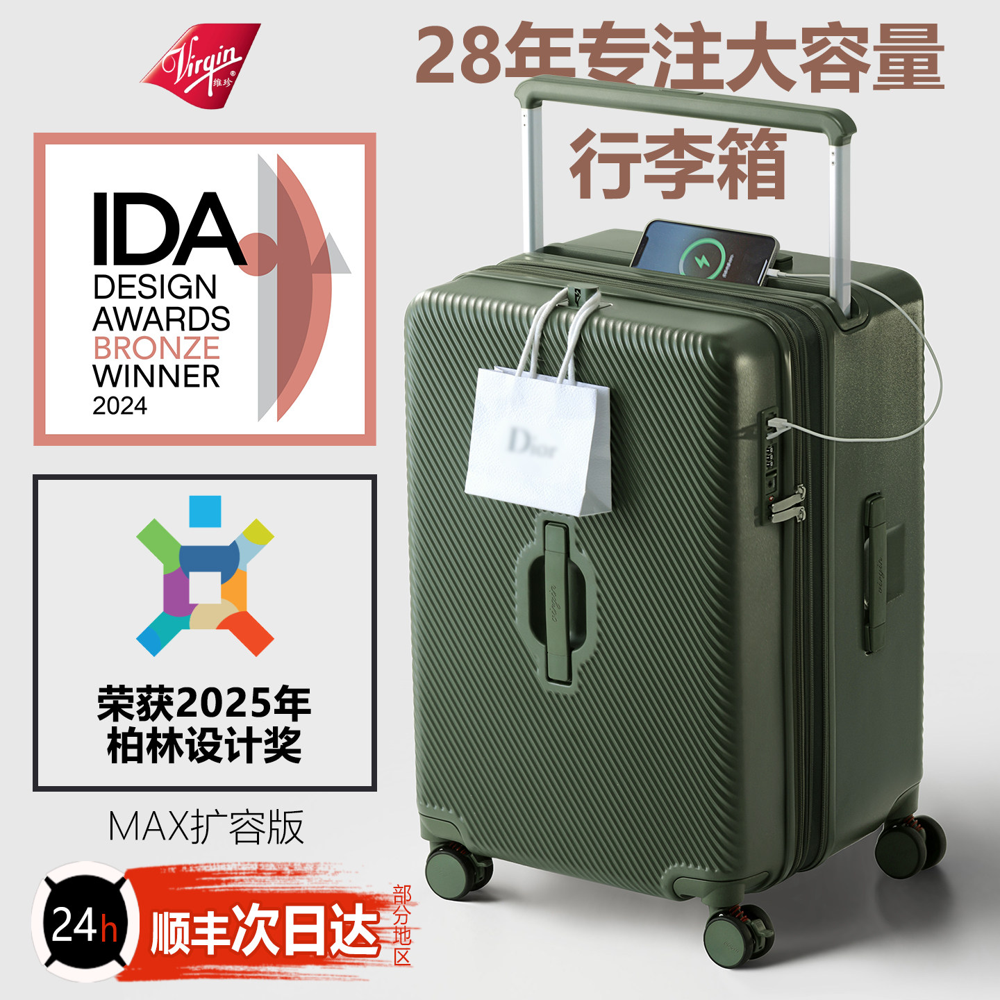 大容量多功能旅行箱行李箱女