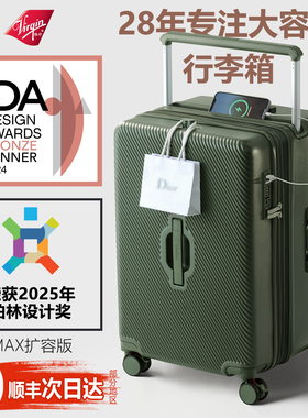 「IDA奖」Virgin2026新款行李箱女大容量加厚旅行箱男学生拉杆箱